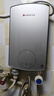志高（CHIGO）即热式电热水器6500W电热水器小厨宝家用集成洗澡免储水多功率可调防漏电 银色 KBR-B65 实拍图