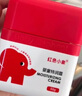 红色小象婴童冰雪霜50g+特润霜50g 儿童面霜保湿舒缓分时护肤 实拍图