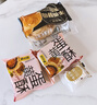 味滋源糕点礼盒1091g 雪花酥肉松蛋糕手撕面包蛋黄酥伴手礼 节日团购送 实拍图