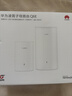 华为Q6E子母千兆路由器凌霄无线全屋WiFi套装分布式路由器字母漏油器穿墙王电力猫信号放大 Q6E子母路由器1拖1【适用3-4大平层】 实拍图