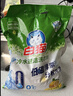 白猫 冷水速洁洗衣粉5斤 低温酵素分解污渍柠檬薄荷香2500g机洗袋装 实拍图