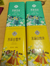 周顺来2025新茶特级茉莉花茶浓香型茉莉金丝飘雪茶叶500g茉莉绿茶 茉莉白雪芽500g 实拍图