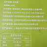 京鲜生【真散养】供港非笼养可生食鸡蛋30枚3.18斤 源头直发 实拍图