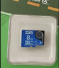 DM大迈 8GB TF（MicroSD）存储卡 蓝卡 C10 行车记录仪专用监控摄像头内存卡适用小米360凌度盯盯拍 实拍图