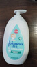 强生（Johnson）婴儿牛奶润肤露500g 宝宝儿童青少年保湿防干燥润肤乳身体乳面霜 实拍图