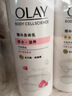 OLAY精华身体乳添加烟酰胺 锁水滋养260g 森林莓果香  男女士通用 实拍图