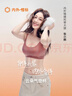 内外橙标云朵气垫杯文胸内衣女无尺码无痕固定杯明星同款礼物 吊带款-沉稳黑 （黑松露） 均码 实拍图