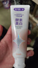 舒客美白酵素牙膏 美白牙齿去黄去渍清新口气 120g白桃香型新老随机发 实拍图
