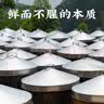 潮汕集锦 0添加鱼露初汤调味品鱼酱油老广的味道南澳正宗海鲜祛腥增香 初汤鱼露（3年）150mL 实拍图