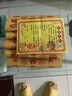 黄金万两金元宝大捆祭祀黄纸烧的黄纸路路通黄裱纸打孔纸烧五七周年用品冥用纸币清明中元十月一送寒衣节用品 【路路通5捆约400张】尺寸30*39 实拍图