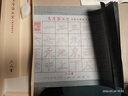 六品堂 毛笔水写布 练字书法纸套装字帖初学者练习临摹文房第五宝用品万次加厚仿宣米字格18件套热门商品 实拍图