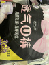 洁婷裤型卫生巾安睡裤经期用 L码20条安心裤姨妈巾京东自营官方旗舰店 实拍图