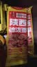 白象陕西风味油泼面【非油炸方便速食】刀削拌面143g*1包 实拍图