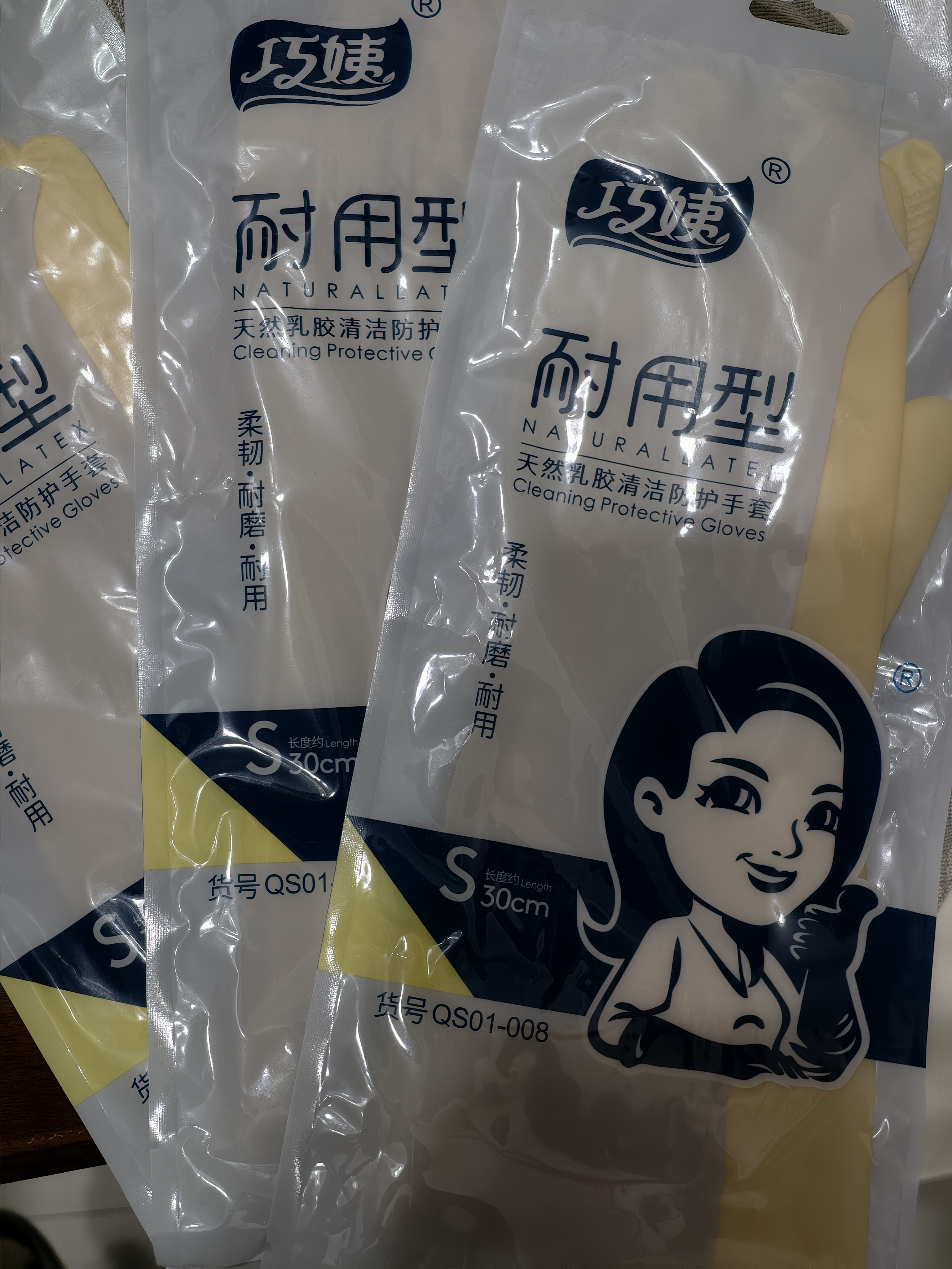 巧姨牛筋橡胶家务洗碗手套加厚耐用厨房刷碗清洁保洁商用手套天然乳胶 3双-本色加厚 S小码 实拍图