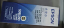 爱普生（EPSON）原装色带LQ-630k 610K LQ-615K 615KII 635K 730K 735K 80kf 82kf 针式打印机S015290带框黑色带芯 色带架/框【安装方便 装机即 实拍图