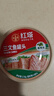 红塔橄榄油浸三文鱼罐头178克×6罐 即食0添加防腐剂三明治鱼肉零食 实拍图
