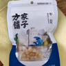 方家铺子中华老字号 五星干贝50g(3小袋) 海鲜干货瑶柱扇贝火锅粽子食材 实拍图