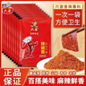 六婆辣椒面蘸料2g*100袋整箱 香辣干碟烧烤调料麻辣火锅烤肉蘸料 六婆辣椒面【2g*50袋】 实拍图