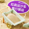 迪漫奇儿童沙滩玩具挖沙工具15件宝宝玩沙戏水玩具沙桶铲子水壶生日礼物 实拍图