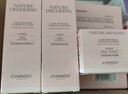 自然堂（CHANDO）美白淡斑娇颜嫩白水乳套装 烟酰胺补水保湿提亮肤色送礼物护肤品 [三件套]水+乳+霜 实拍图