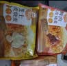 林饱饱【39.9任选加购6件】家庭装240g纸皮烧麦学生上班族早餐面点美食a 【推荐】肉松纸皮烧麦1袋240g 实拍图