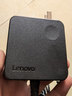 联想（Lenovo） 原装 小新 细圆口笔记本电源适配器 笔记本电脑充电器 电脑充电线 电源线 65W（20V 3.25A）便携款 通用款 实拍图