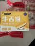 米旗 椒盐味牛舌饼320g盒 糕点点心小吃零食咸味酥饼 实拍图