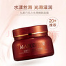 丸美面膜 巧克力丝滑睡眠面膜150g 补水保湿 改善暗沉护肤化妆品 实拍图