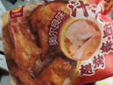 正大食品（CP）汁汁鲜嫩烤翅奥尔良味300g*3袋 鸡翅尖翅中翅根半成品烧烤儿童 实拍图