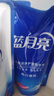 蓝月亮 洗衣液 薰衣草香/自然清香不同香型可选 袋装补充装 原液补充 【12斤组合】洁净500g*6袋+亮白500g*6袋 实拍图