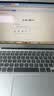 苹果（Apple） MacBook Pro/Air 二手苹果笔记本电脑 商务 办公 游戏 设计 剪辑 95新【超薄丨店长力荐】17款D42-8G/256 实拍图