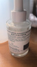雅漾（Avene）【樊振东同款】专研修护精华液30ml维稳舒缓泛红保湿敏肌面部精华 实拍图