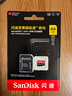 闪迪（SanDisk）64GB TF（MicroSD）存储卡 U3 C10 A2 V30 4K 至尊超极速移动版内存卡 读速200MB/s 实拍图