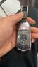 迪加伦 高档金属 新奔驰C260L钥匙套 GLC E级 E300L GLE A200 AMG S级 车用钥匙套保护壳 天空灰+真皮钥匙扣 实拍图