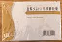 [文悦思]盐酸文拉法辛缓释胶囊 75mg*14粒 10盒装 晒单实拍图