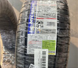 米其林（MICHELIN）汽车轮胎 215/55ZR17 98Y  竞驰PILOT SPORT 5 适配一汽大众 实拍图