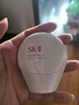 SK-II小贝壳调色防晒CC霜透明色30g素颜遮瑕妆前隔离sk2护肤品生日礼物 实拍图