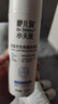咿儿润小天使保湿乳150ml 仿生胎脂宝宝身体乳新生婴儿儿童润肤乳特润乳 实拍图