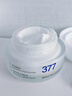 维特丝377面霜乳液男女士美白祛斑抗皱高保湿补水去黄提亮黑色素护肤品 实拍图