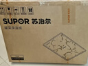 苏泊尔（SUPOR）折叠暖菜板 饭菜保温板热菜板 加热桌垫菜板 烘干发酵调温定时保温板（方形） BF6040P822D 实拍图