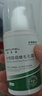 佰萃莱壬二酸15%凝胶配水杨酸细致毛孔霜痘印祛黑头闭口粉刺套装100ml*2 实拍图