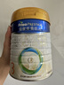 美素佳儿（Friso）皇家幼儿配方奶粉 3段（1-3岁幼儿适用）乳铁蛋白 (新国标) 皇家3段800g*6罐 （新国标）【店长推荐】 实拍图