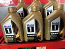 美孚（Mobil）全合成汽机油0W-40SP级1L*6美孚1号金美汽车保养京东养车京东自营 晒单实拍图
