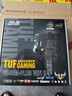华硕TUF GAMING B550M-PLUS WIFI II 重炮手主板支持CPU 5700X/5700G/5600（AMD B550/socket AM4） 实拍图