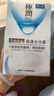 肌研极润保湿水分露50g 清爽控油补水保湿面霜 神经酰胺收敛毛孔 实拍图