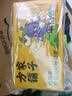 方家铺子桑椹枸杞桂圆茶96g黑桑葚干龙眼红枣滋补熬夜养生茶 实拍图