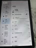 联想异能者T10 国家补贴 10.1英寸4G通话全网通平板电脑 低蓝光办公 IPS屏 8G+256G 4G版 实拍图
