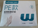 稳健一次性检查手套 PE医用换药卫生隔离防护便捷盒装抽取式 100只/盒 实拍图