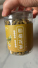 陈一凡胎菊花茶 头茬新鲜无熏无添加泡水喝花草茶罐装60g 实拍图