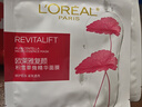 欧莱雅复颜积雪草微精华面膜补水15片保湿抗皱护肤品生日礼物送女友 实拍图